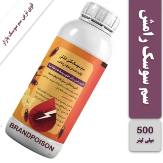 سم سوسک کش رامش (تصویر 2)